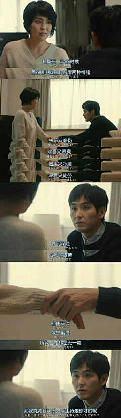 Che江丽、采集到一生太长