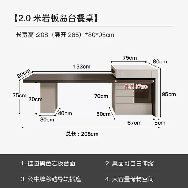 意式轻奢餐桌岛台一体家用高级感厨房餐厅岩...