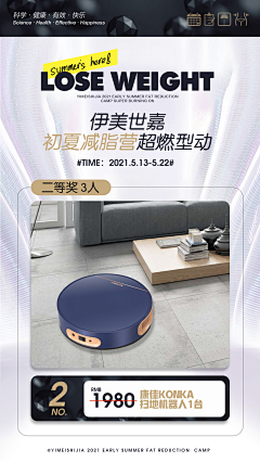Vivian567采集到新品发布