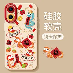 蛇年大吉挂绳适用苹果15promax手机壳iphone16女14\13\12喜庆高级磨砂新款防摔xsmax全包7/8plus硅胶保护套-tmall.com天猫
