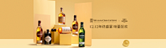 Ella于采集到酒水类首页