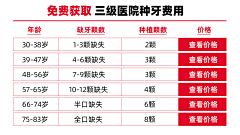 勿艾采集到信息流