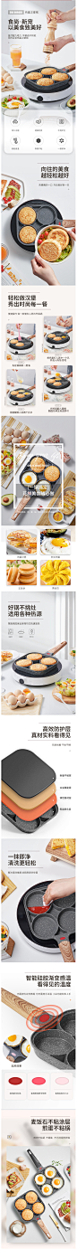 煎鸡蛋汉堡机家用多孔不粘小平底煎锅早餐煎饼锅模具四孔煎蛋神器-tmall.com天猫
