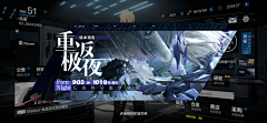 kllllllll采集到GAME_战双帕弥什