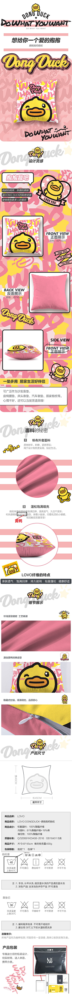 ZHOUYUZHE采集到ZYZ-页面/详情页/长图