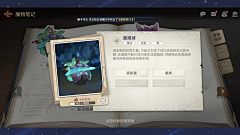 vitaxiangshang采集到游戏界面