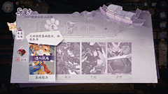 cagee于迂采集到牌背