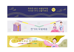 风胜達采集到banner