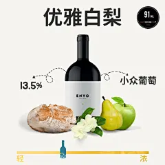 意酒集意大利进口正品辛辛那提贝隆优雅白梨干白白葡萄酒D.O.C-淘宝网