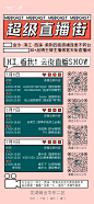 龙湖天街 (18)