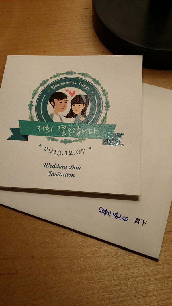 Wedding invitation c...