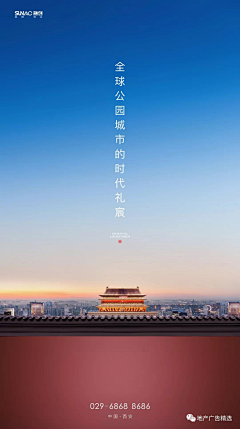 小筱霜霜采集到广告