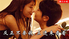 LXJ2025采集到小说-女总裁/赘婿