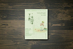 【二哈子】清寒采集到清寒的进步史
