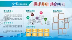 携手并肩 【酷图网】携手并肩,共筑未来,跨越2019,展望2020,年会,鼠年年会,2020,2020年会,2020鼠年,企业年会,公司年会,年会海报,年会盛典,年会誓师背景,年会舞美,年终盛典,年终总结,公司晚会,企业晚会,企业文艺晚会,员工颁奖大会,年会签到墙,年会背景,表彰晚会,颁奖晚会,员工答谢会,年会主题,