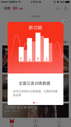 阿黛黛er采集到APP * 弹框