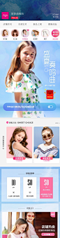  _MB页面采下来_T2019712 #率叶插件，让花瓣网更好用_http://ly.jiuxihuan.net/?yqr=10108151#