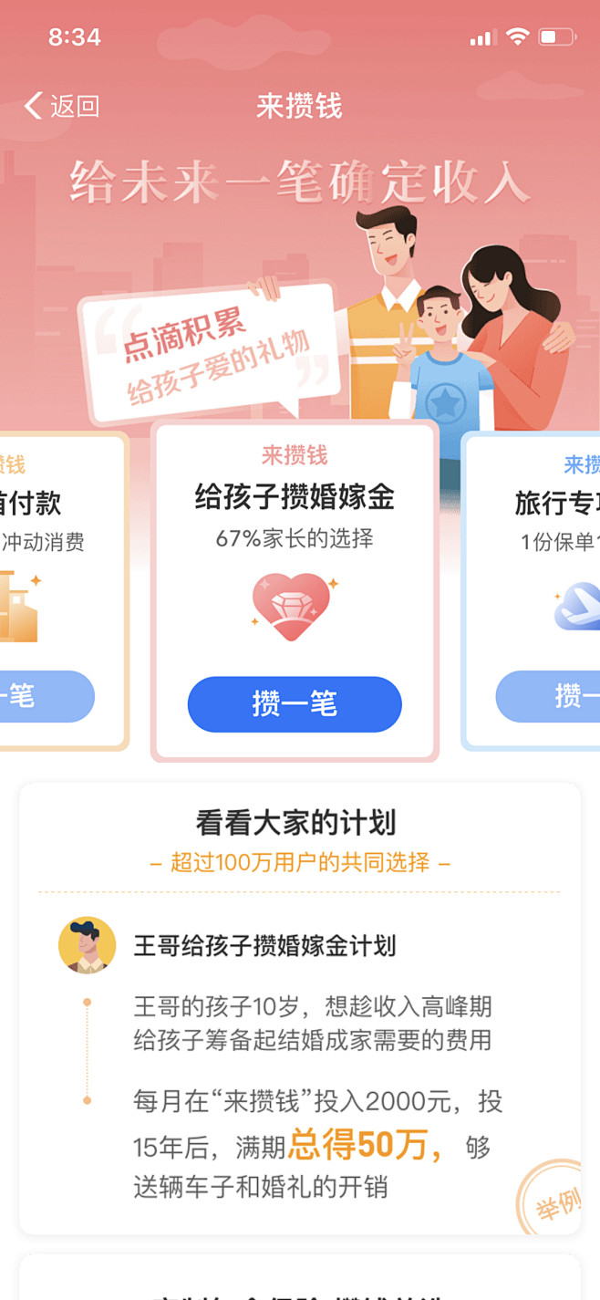 app_图片素材_早衰少女的画板-花瓣网...