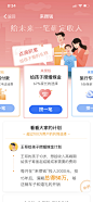 app_图片素材_早衰少女的画板-花瓣网 (1)