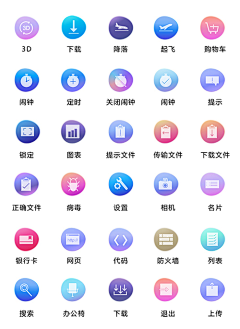 1iGJw3Hm采集到UI