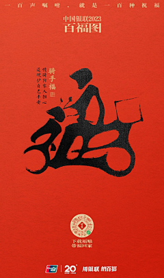 总是小混蛋采集到好看的海报，平面设计，详情页等