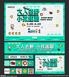 aluckydog123采集到马赛克