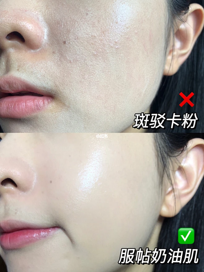 干皮用啥底妆都斑驳卡粉？三步教你get奶油肌 : 换季了！本混油皮也慢慢变成混干皮！ 秋冬干皮、混干皮最头疼的应该就是选底妆了吧！ 因为天气 ...