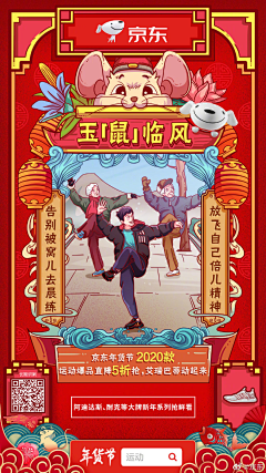 _晓渔儿采集到（新年专题）