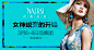 钻展 首焦 推广 淘宝 天猫 直通车 平面 素材尽在 -----> @花道士