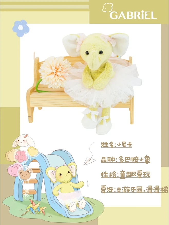 每天认识一个好朋友——小尼卡
