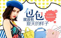 R小花姐姐采集到banner