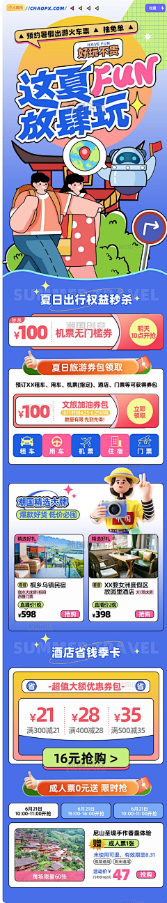 哩不栗采集到A-H5页面