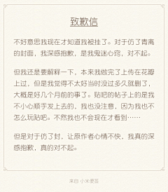 祸害遗-千年采集到【恰】巨菊叨叨叨