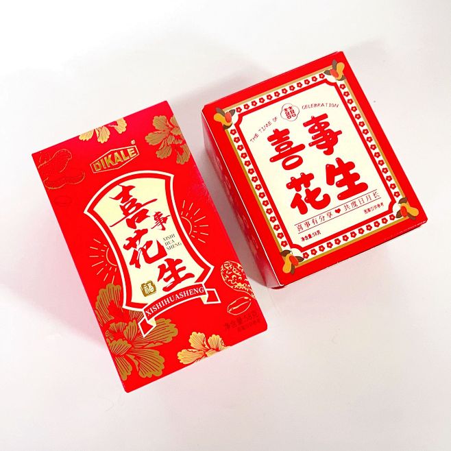 全部商品页