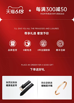 XckACtwO采集到电商