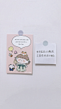 我和壁纸的日常的微博_微博5648544473微博配图 手写壁纸 背景图 温柔励志文案  投稿作者@花许来路 ​​_006agIs1ly1gpjc9hen7lj31qy341hdt