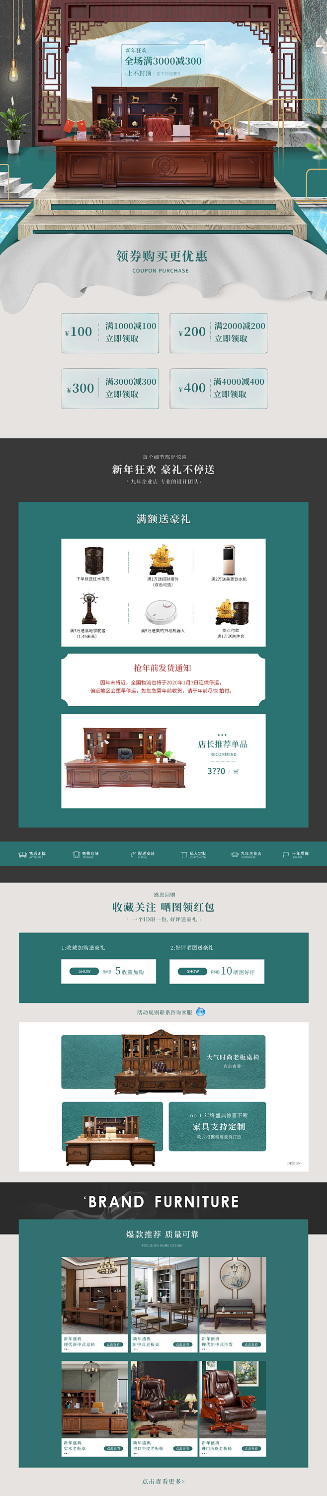 家具首页_MaMb_首页/专题图片-致设...
