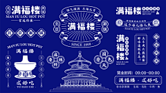 newpi收藏家采集到newpibanner