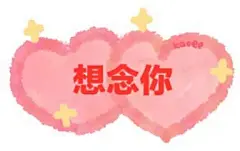 有中老年气质的表情包_腾讯新闻