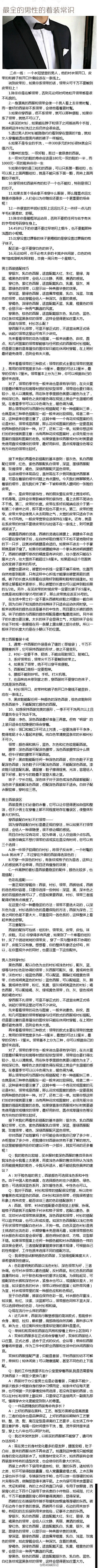 向阳晚晴采集到小生活