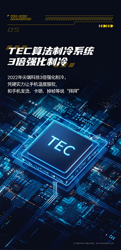某不知名小鬼采集到3C详细页-S