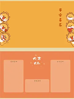 小飞龙壁纸电脑-19