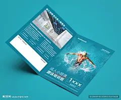 游泳健身瑜伽预售活动折页海报