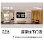 三千金旗舰店