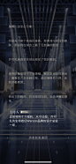 G[光与夜之恋]-剧情对话-对话记录-手机-恋爱-竖版-华丽-(6)
