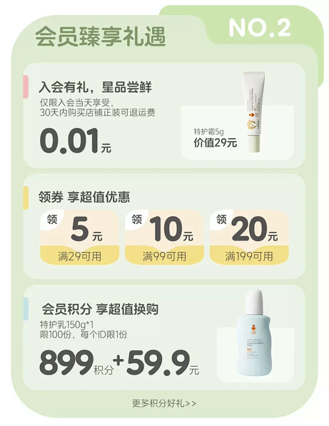己出旗舰店