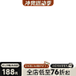 淘宝主图打标