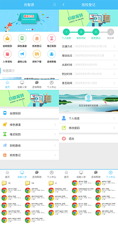 ui素材-花瓣网|陪你做生活的设计师 | tp://huaban.com/bookmarklet/?media=http%3A%2F ...