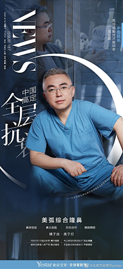 qidian000采集到专家会诊