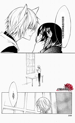 甜芋小妹妹iii采集到七